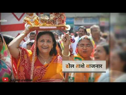 dhol tashe