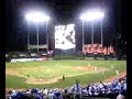 Rays at Royals - top of 9th  Soria\