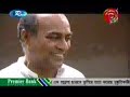 EID UL AZHA-2009  NATOK # HAMBA # 04