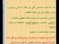 عيسي ام يسوع ومصدر اسم يسوع وعيسى.wmv