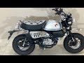 ホンダ モンキー125 MONKEY 125 2022年モデル/フルノーマル車両/純正スペアキーあり