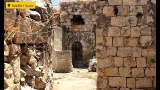 سنيريا قضاء قلقيلية.. مكب للنفايات ومأوى للأفاعي!