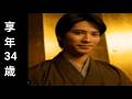 滝口幸広｜2019年11月13日ご逝去｜享年34歳
