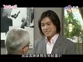 桃花小妹 Momo Love ~ Episode 8 - Part 2/8 ~