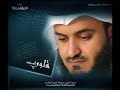 Heart Small nasheed Mishary Rashid Efasy
