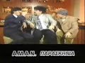 aman-panta-tetoia-paraskinia.html