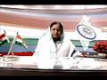 appeal by President of India smt. pratibha patil