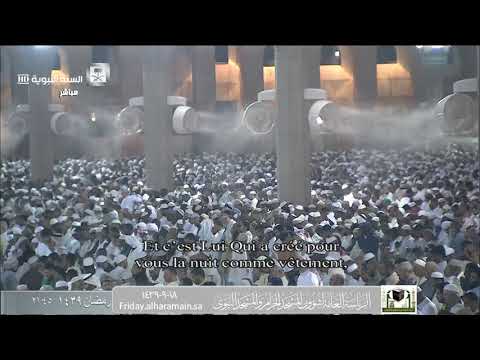 صلاة التراويح المسجد النبوي 18-09-1439هـ