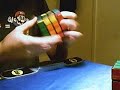 4x4 Solve - 2:36 (mute sound before viewing, will fix soon)