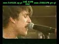 INEKAFE - Stat [ z koncertu]