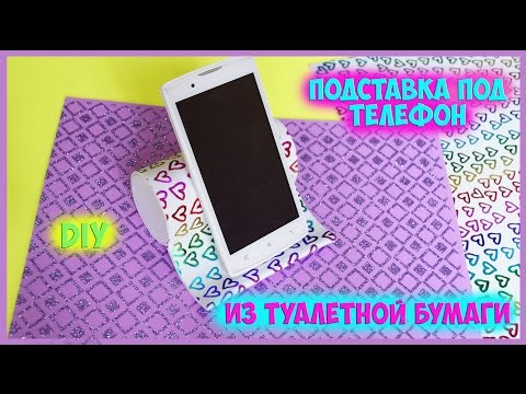 Как сделать подставку для телефона своими руками из бумаги оригами 41