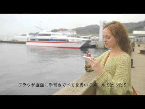 エカテリーナのOptimus G Proわかりやすい機能解説06 「Qメモ」編
