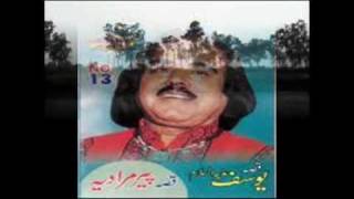 Peer Muradiya - Part 3/4 {maa Di Faryad} By Alam Lohar
