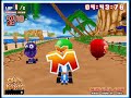 Crazy Kart \"1on1\"