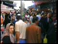 IRAN - SHOMAL .