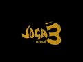 joga 3 tournament 1