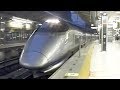 山形新幹線400系「つばさ」 1992年 400-series Shinkansen Tsubasa