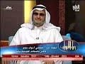 اتصال من القاضي نواف ساري المطيري ، يفتضح أحد أهم مماراسات وزارة أحمد باقر البعثية