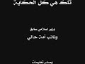 البدون .. قاضي كويتي يفضح أحمد باقر على الهواء