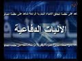 فلم روائع عالم البحار الدكتور هارون يحيى 1