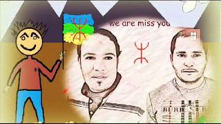 MCA Marakech (luland Band) Inkraf