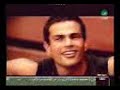 Amr diab enta al ghaly