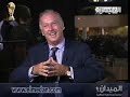 Analyse Saadane Alg�rie USA