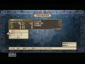 魔界戦記ディスガイア3　魔王をぶったおすためのたび　その4