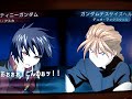 Shinn/DestinyGundam VS 4 Gundam/G-Boys) Shinn/DestinyGundam VS 4 Gundam/G-Boys)