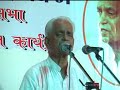 Speech to HIHT Students by Subba Rao ji Speech to HIHT Students by Subba Rao ji
