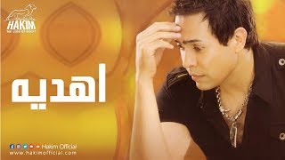 Hakim - Ahadeh /حكيم - اهديه