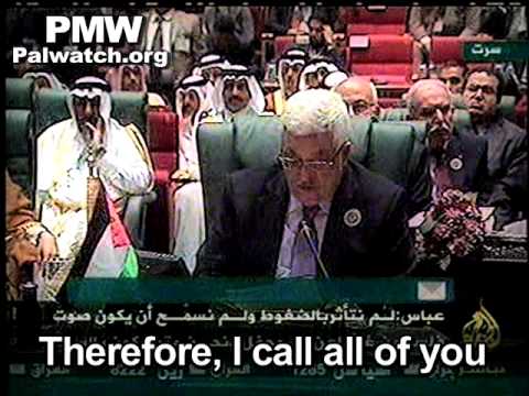 Abbas: Allah commands us to save holy Jerusalem from Israel