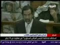 صدام حسين:( طز) علي قولة المصريين saddam:(toz) as Egyptian