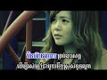 Bye Bye, khmer hip hop songs, khmer hip hop music, khmer dance music, khmer dance songs, khmer rap songs