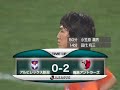 2008 Jleague week4: Albirex Niigata vs Kashima Antlers