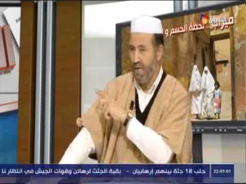 ميزاب نقطة تحول جانفي 2013