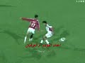 اهداف منتخب اليمن الناشئين