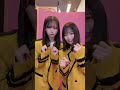 20211115 Asao Momoka(浅尾桃香) TIK TOK(和田海佑)