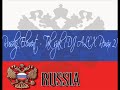Russkij Element - Tak sjak (DJ AL?X Remix 2) Russkij Element - Tak sjak (DJ AL?X Remix 2)