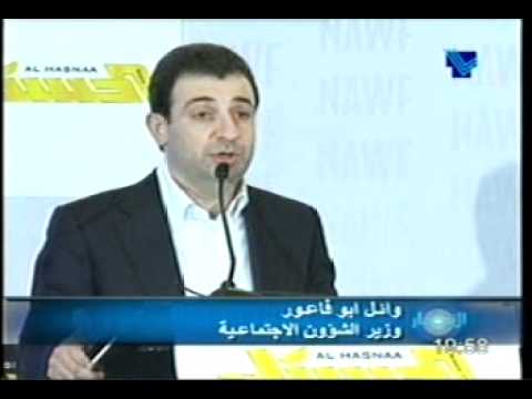 NAWF 2012 - TL