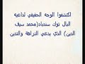 عار- 2
