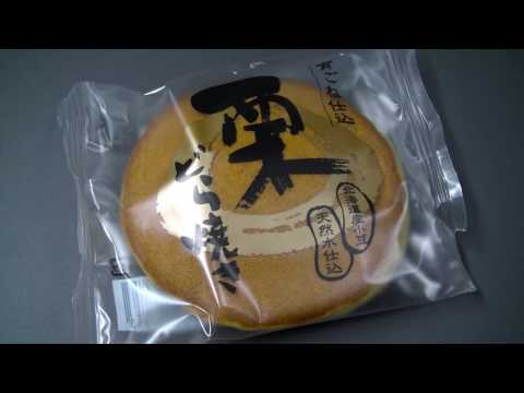 栗どら焼き