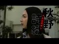 Death Note movie 3 - L Change The Wordl - Trailer Death Note movie 3 - L Change The Wordl - Trailer