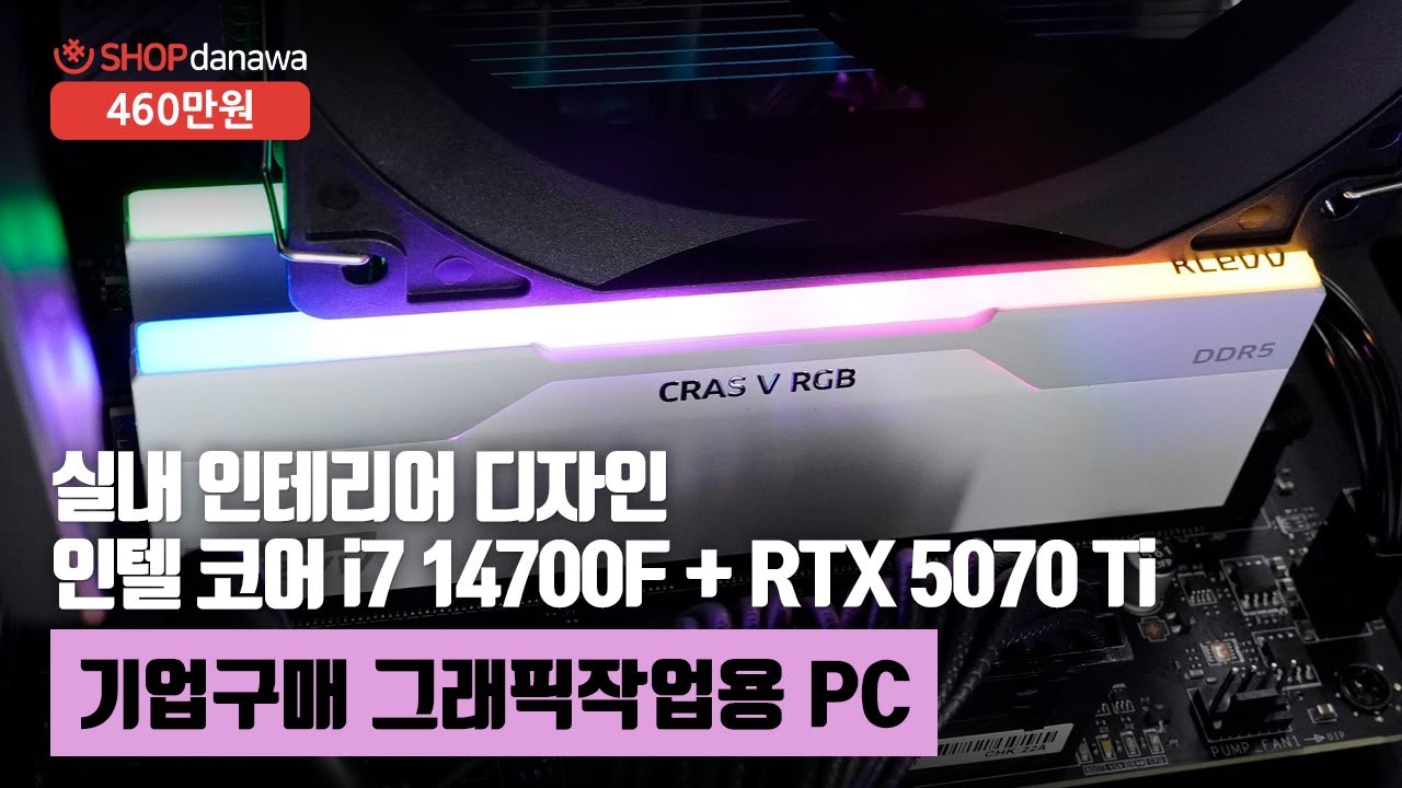 조립PC