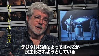 『サイド・バイ・サイド：フィルムからデジタルシネマへ』予告編