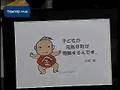 小金井市　宮崎駿監督デザインのキャラクター登場
