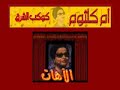 الأهات 4