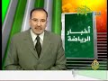 Facebook - Vidéos publiées par Tarek Bouanani - حارس مرمى سارق.mp4