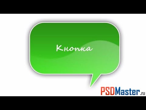 Как сделать значок для видео в фотошопе