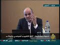 ندوة التغيير السياسي في الجزائر- المقدمة: عباس عروة  1/14